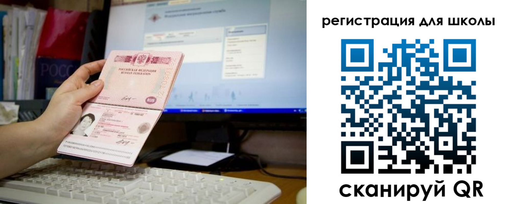 регистрация в Муроме