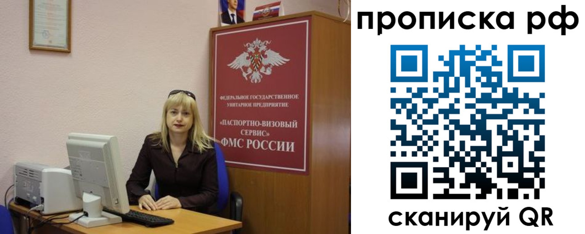 регистрация в Муроме