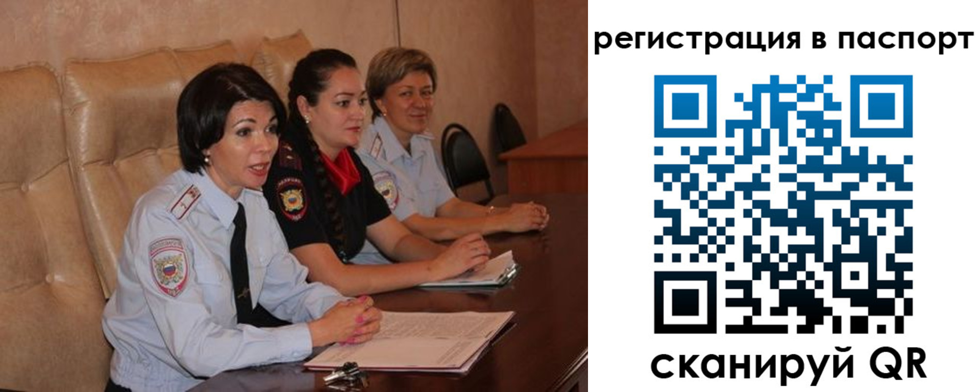 временная регистрация надежно в Муроме