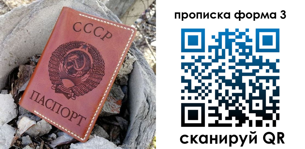 прописка в квартире в Муроме